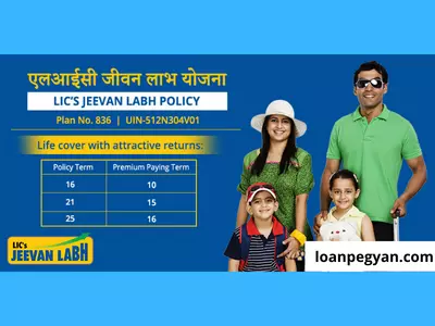 lic jeevan labh policy