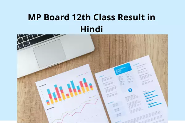 MP Board 12th Class Result in Hindi